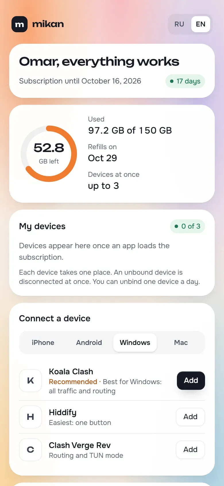 The subscription page on a phone