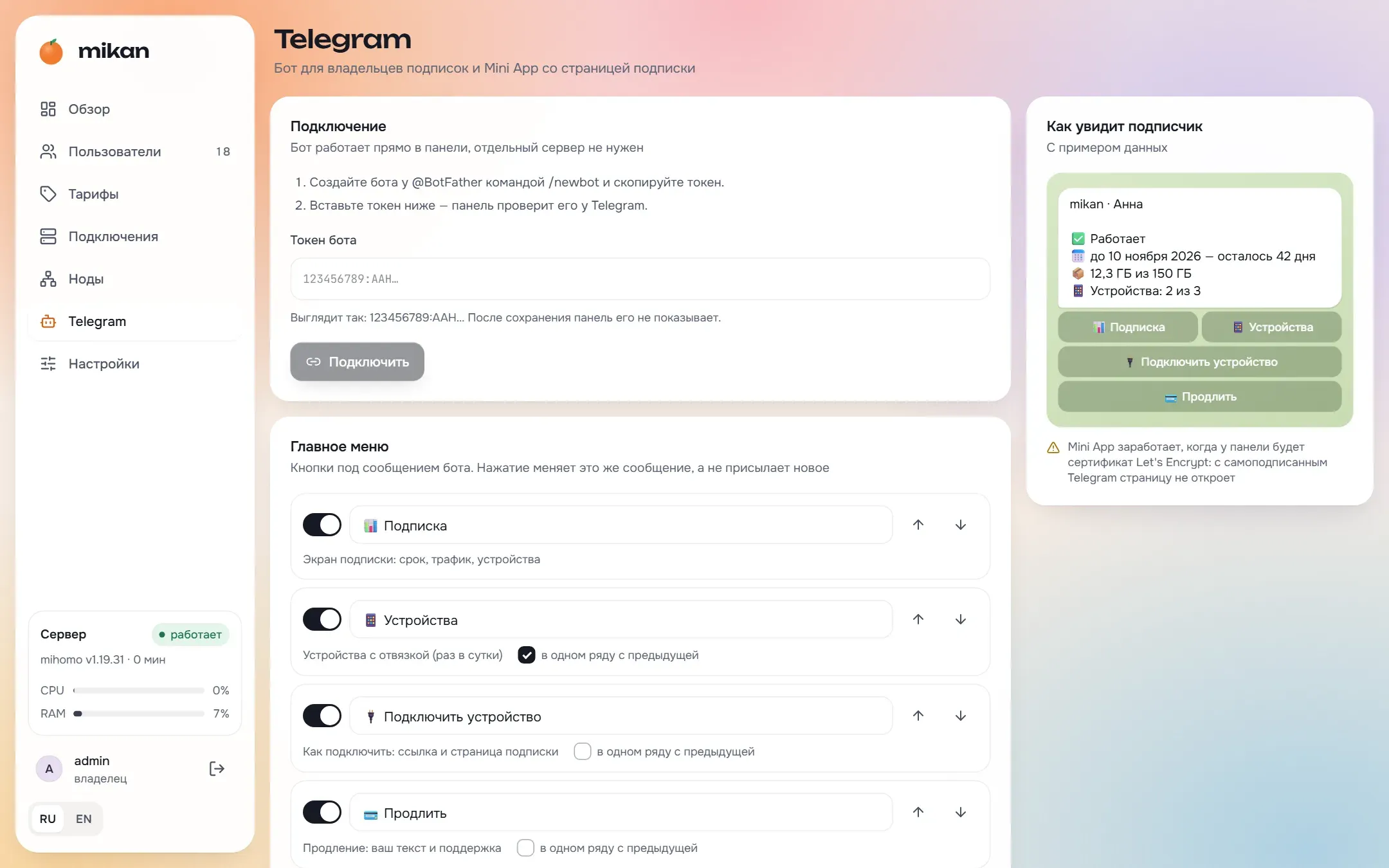 mikan · Telegram